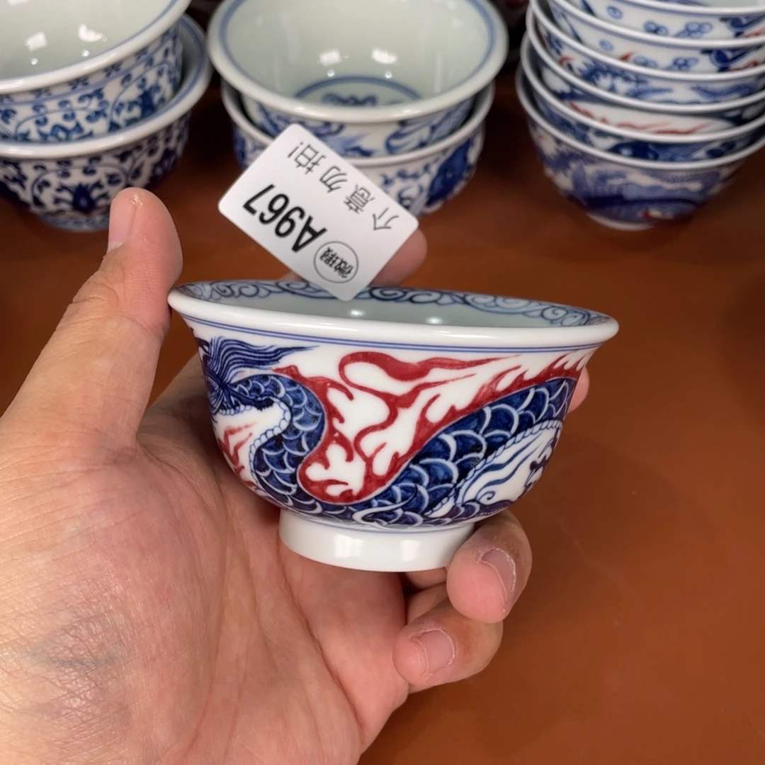 青花瓷器陶瓷陶瓷967