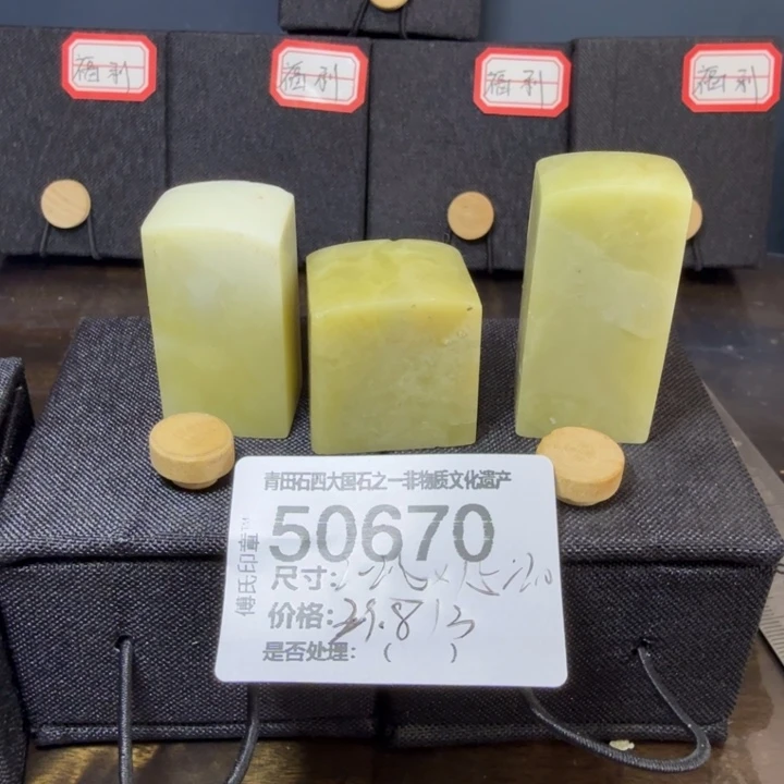 青田石12.20青田石雕厂家直销