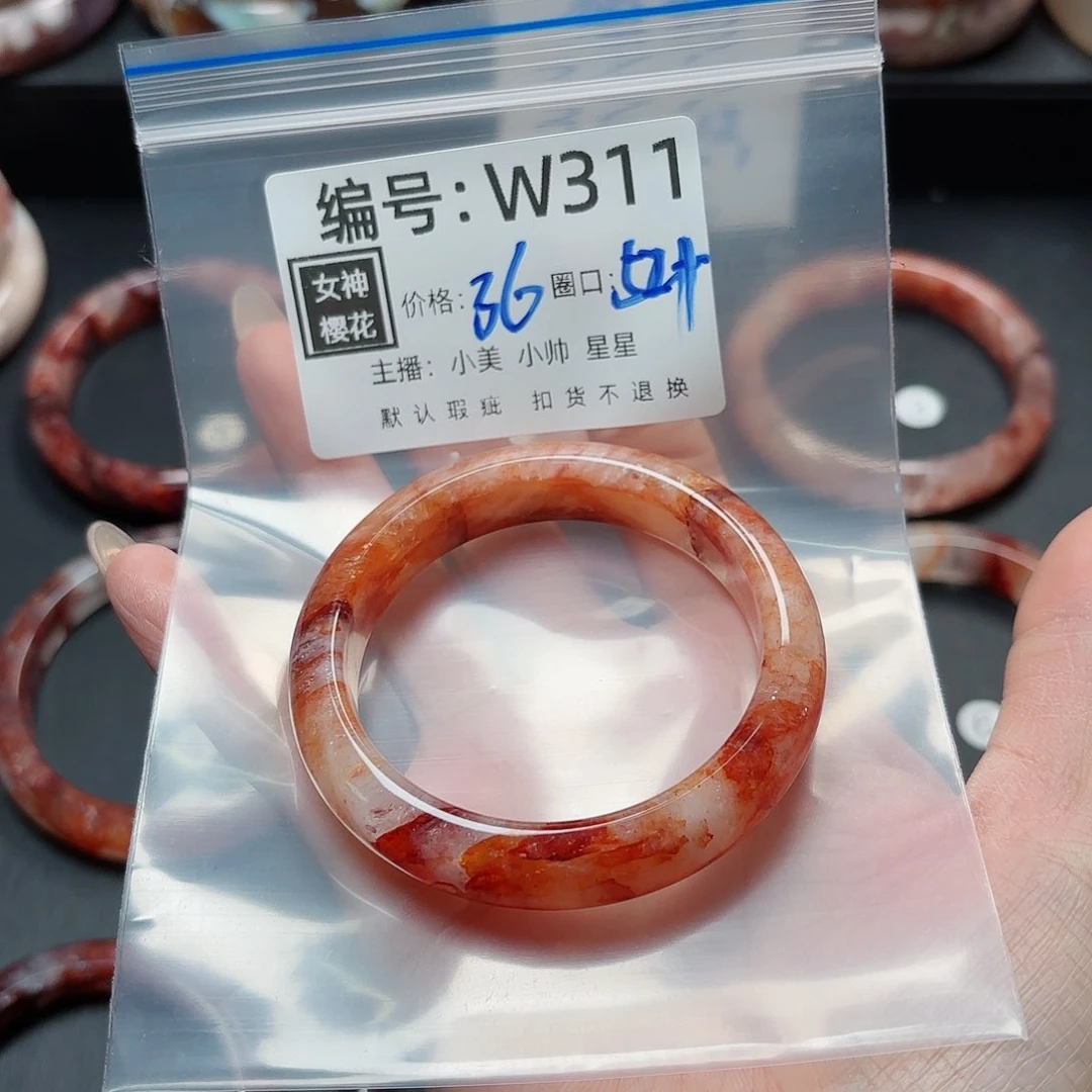 石英质玉手镯合金就**呗