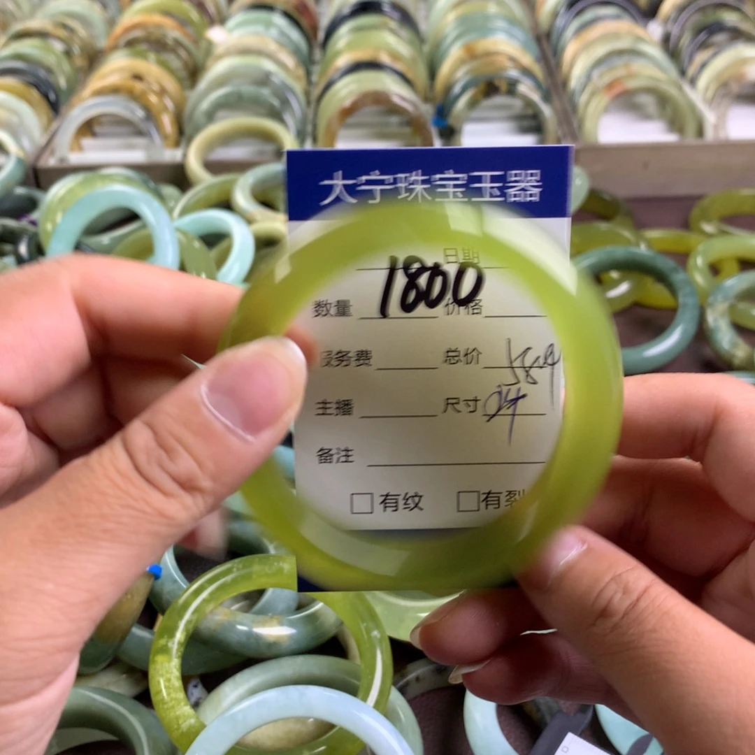 e***g蛇纹石玉未镶嵌手镯1800