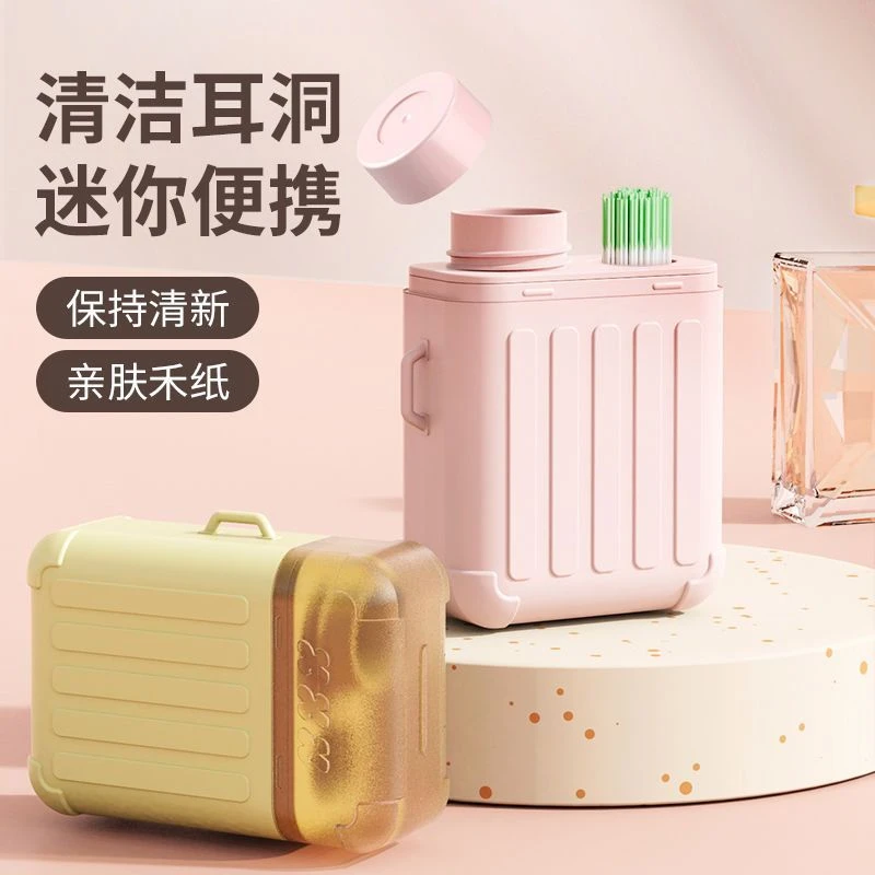 耳洞耳朵清洁线女超细去异味清新防堵耳线清理养耳洞清洁护理自己