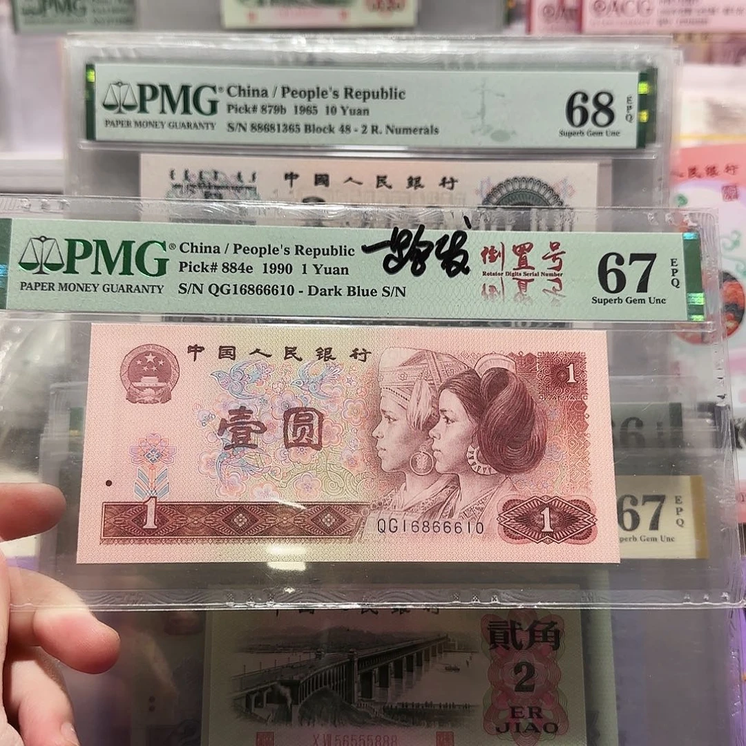 16866610。。。。。。。倒置