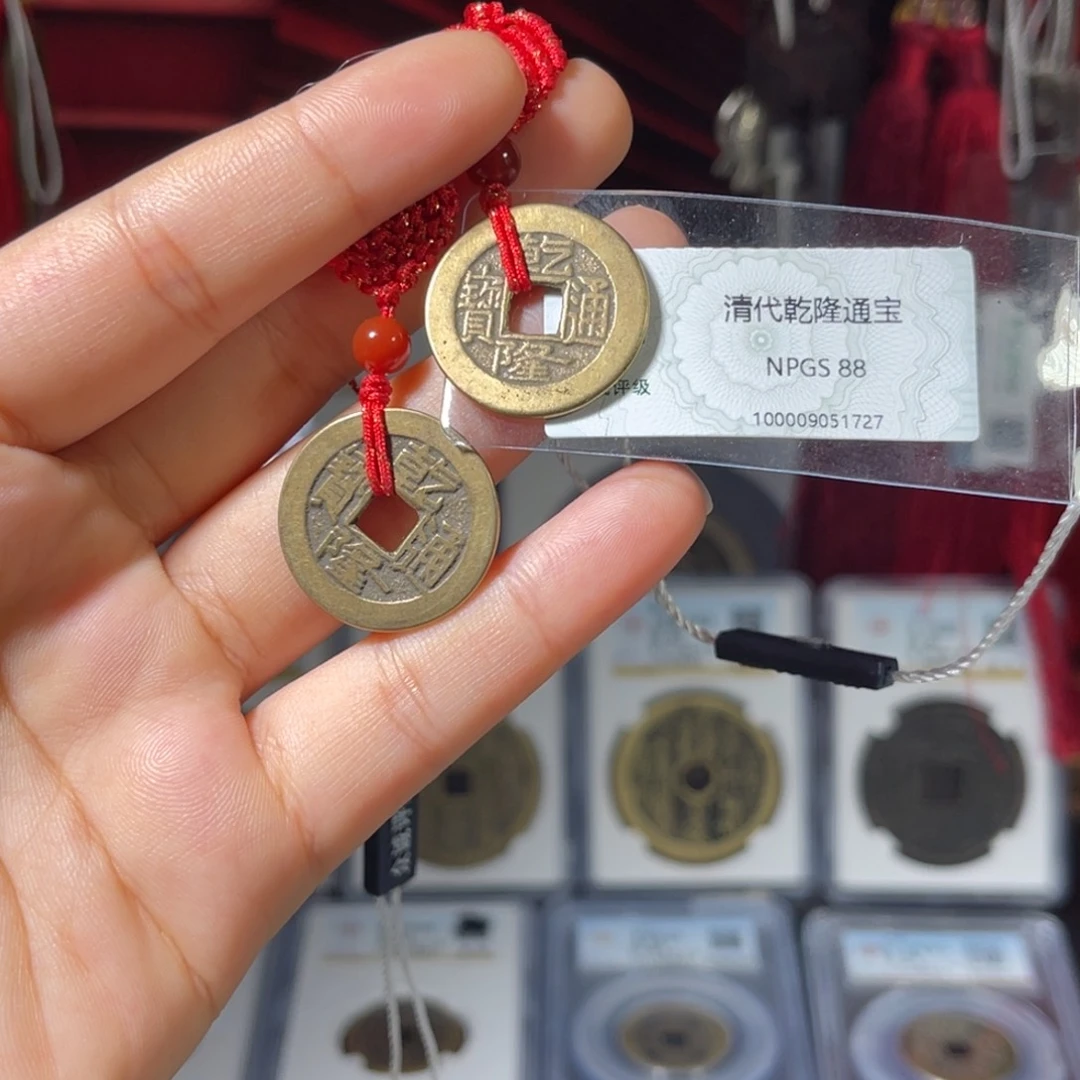 铜清代乾隆通宝一夜有钱 只此两单福利放漏。k