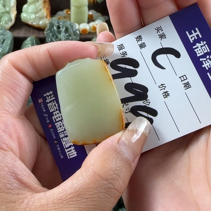 张***C和田玉未镶嵌挂件