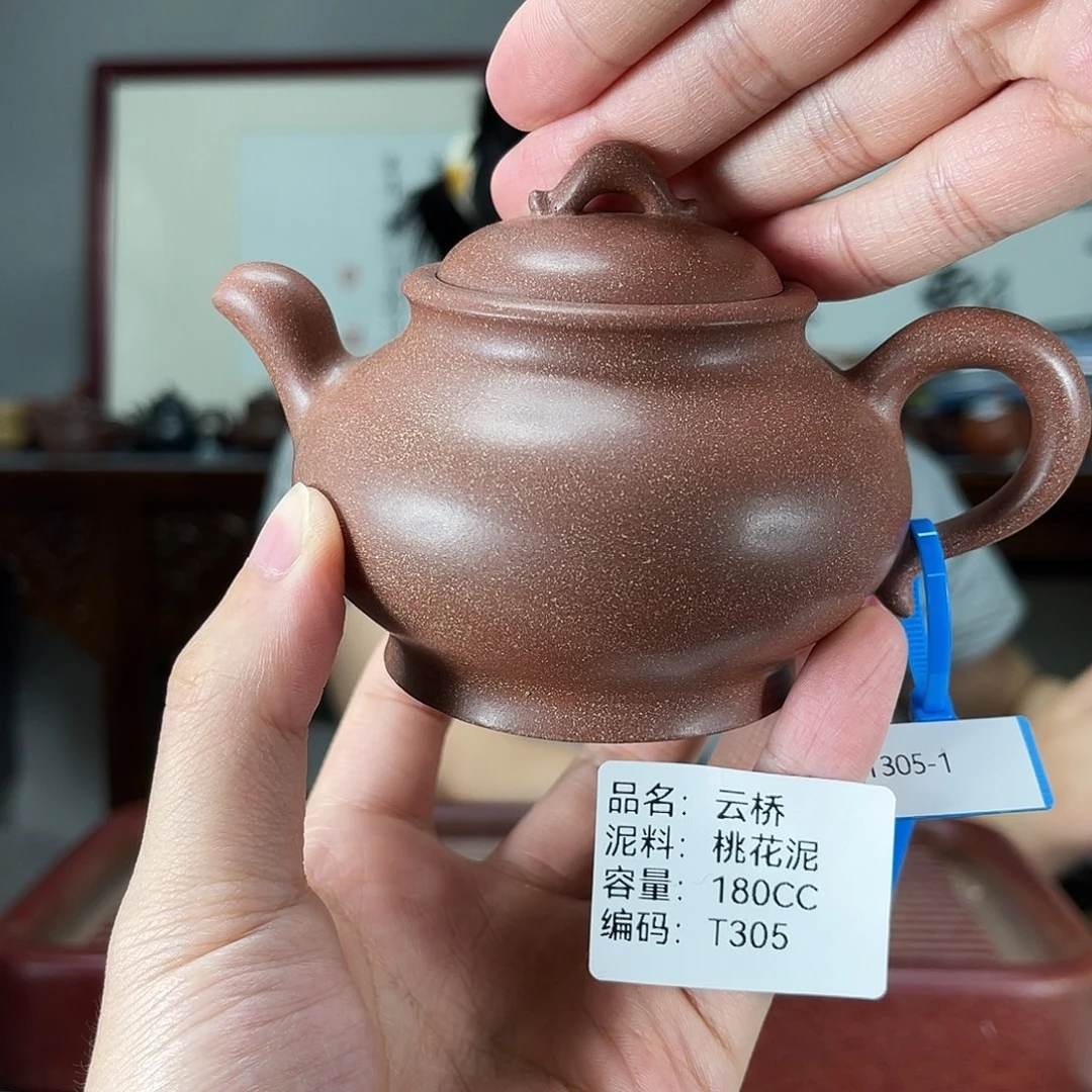 茶宠紫砂方圆紫砂