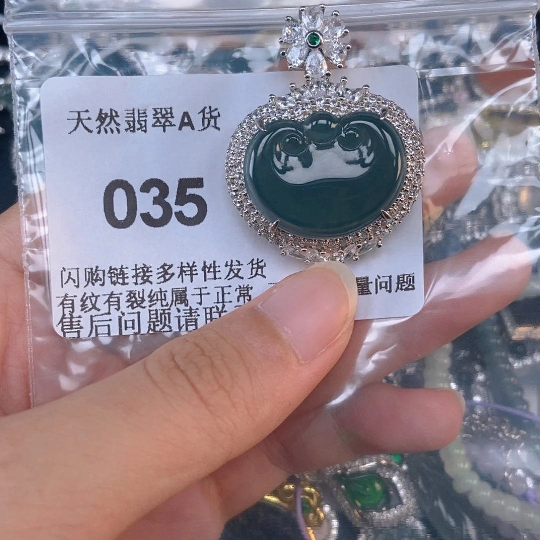 吊坠(不含链)未镶嵌翡翠