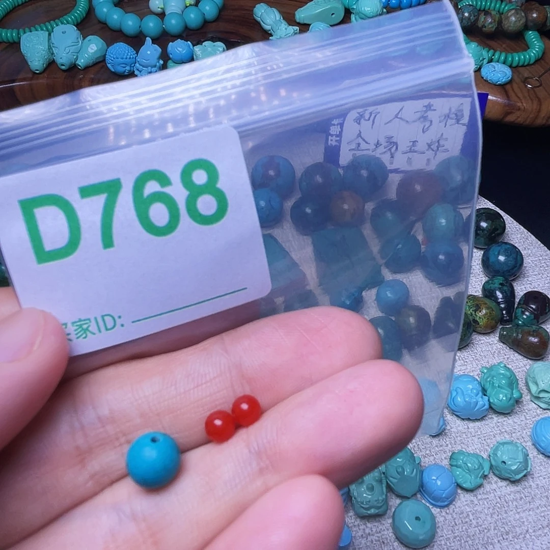 南红玛瑙未镶嵌珠宝半成品