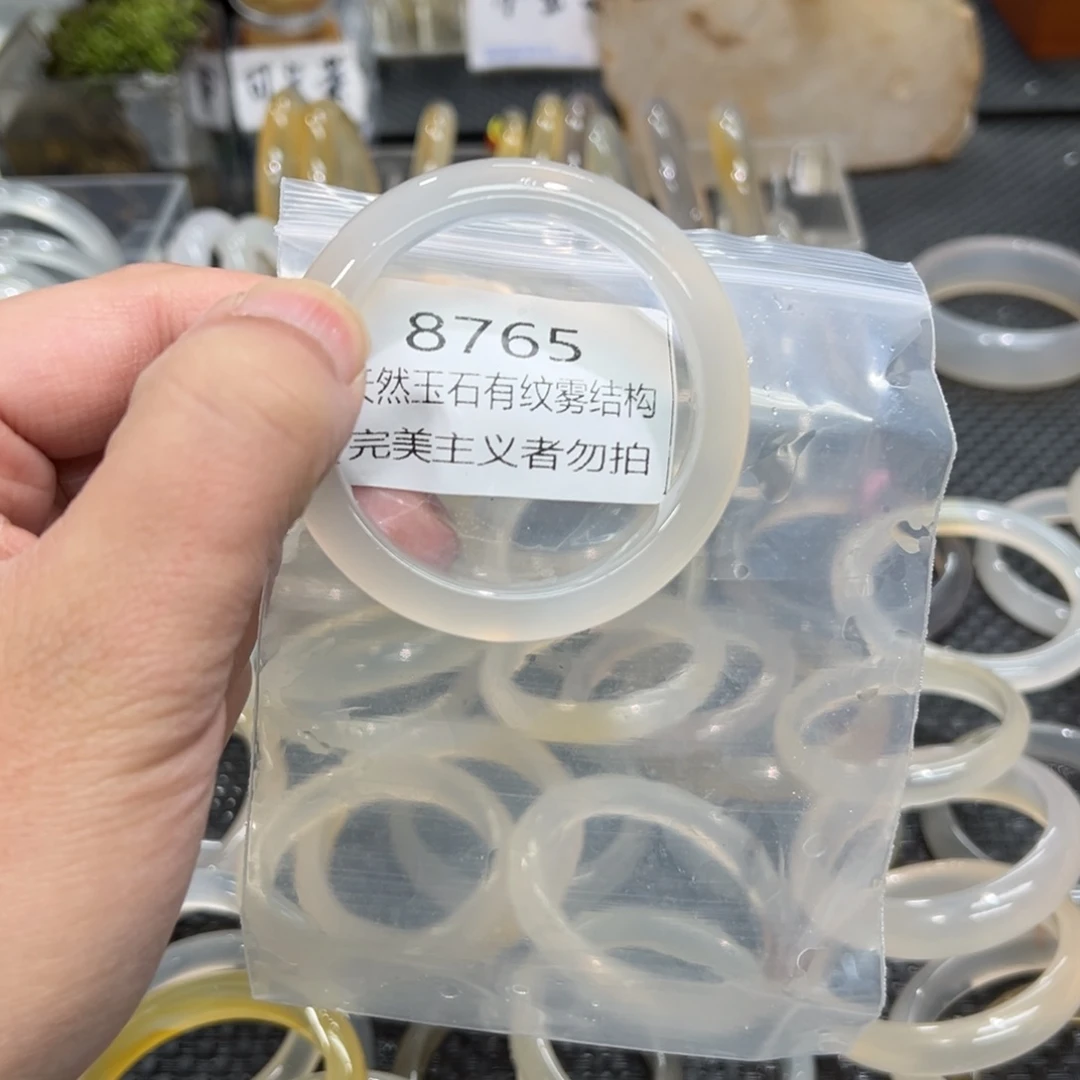 玛瑙/玉髓手镯未镶嵌思***米50微瑕