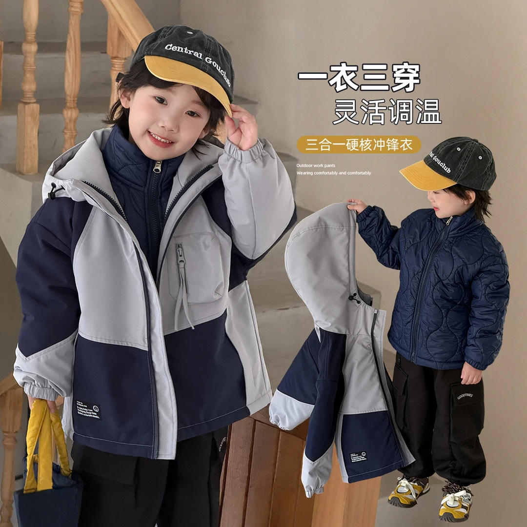 男童冬季三合一棉服外套2025新款秋冬季潮 BQ251212N悠悠童话童装