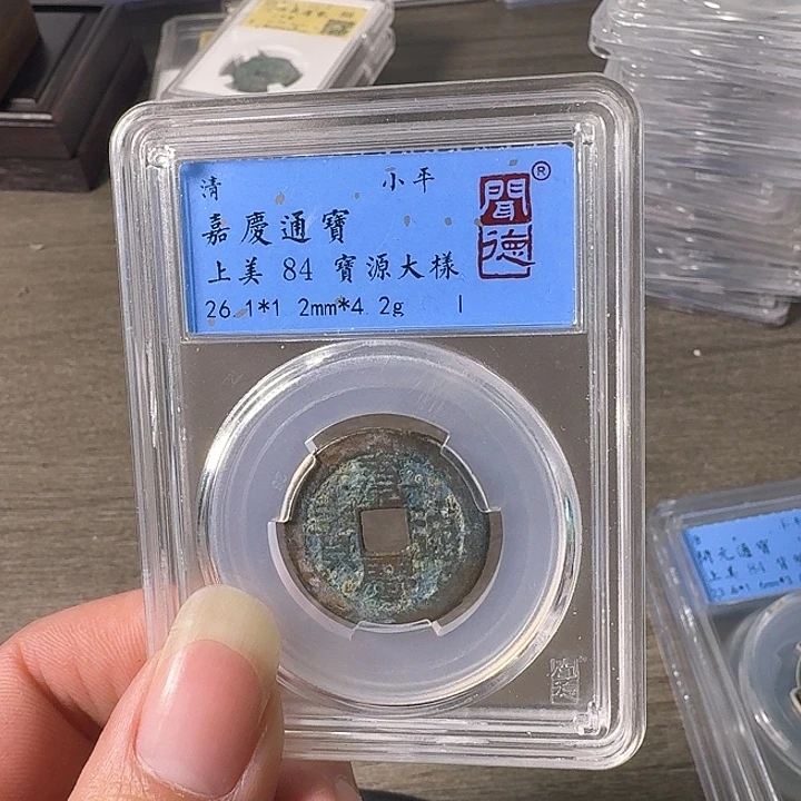 铜A闻博文化嘉庆通宝