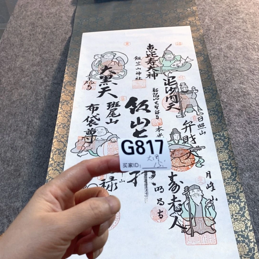 大***周文化创意装饰美术品