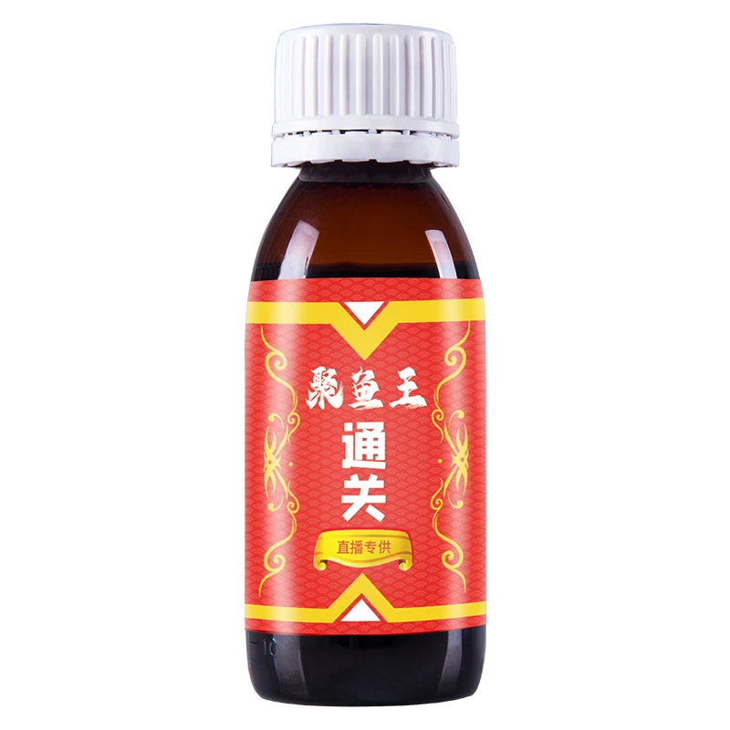 穿透王【老板专属】通关鲤鱼饵定香留香穿透户外垂钓鱼饵添加剂