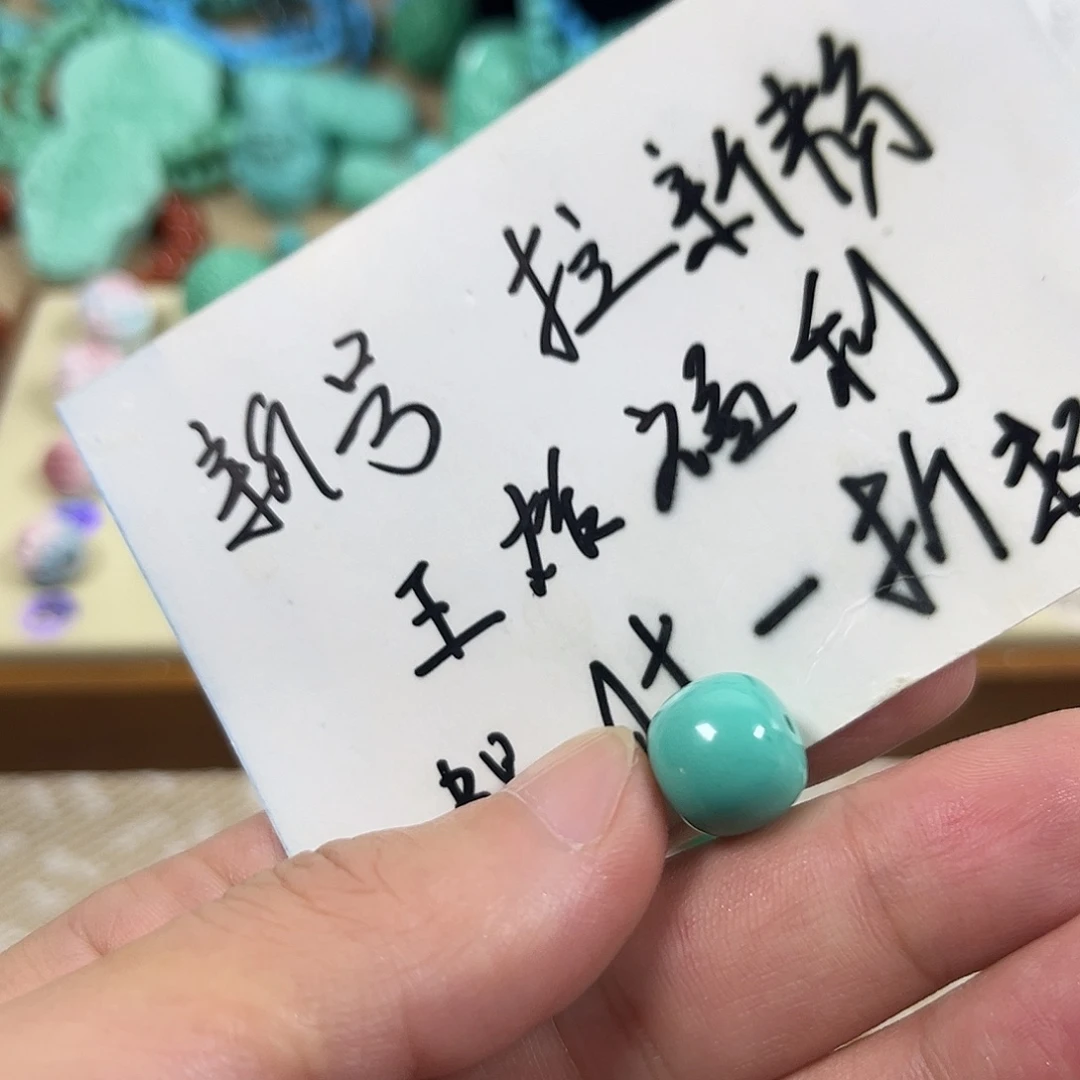 手工雕刻配饰配珠手串尺寸10