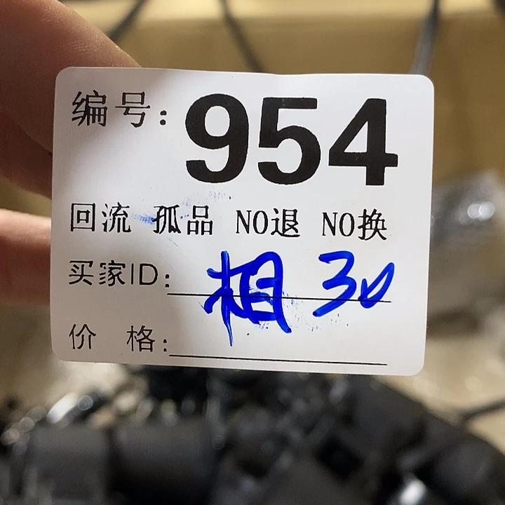 相****?望远镜的亮度