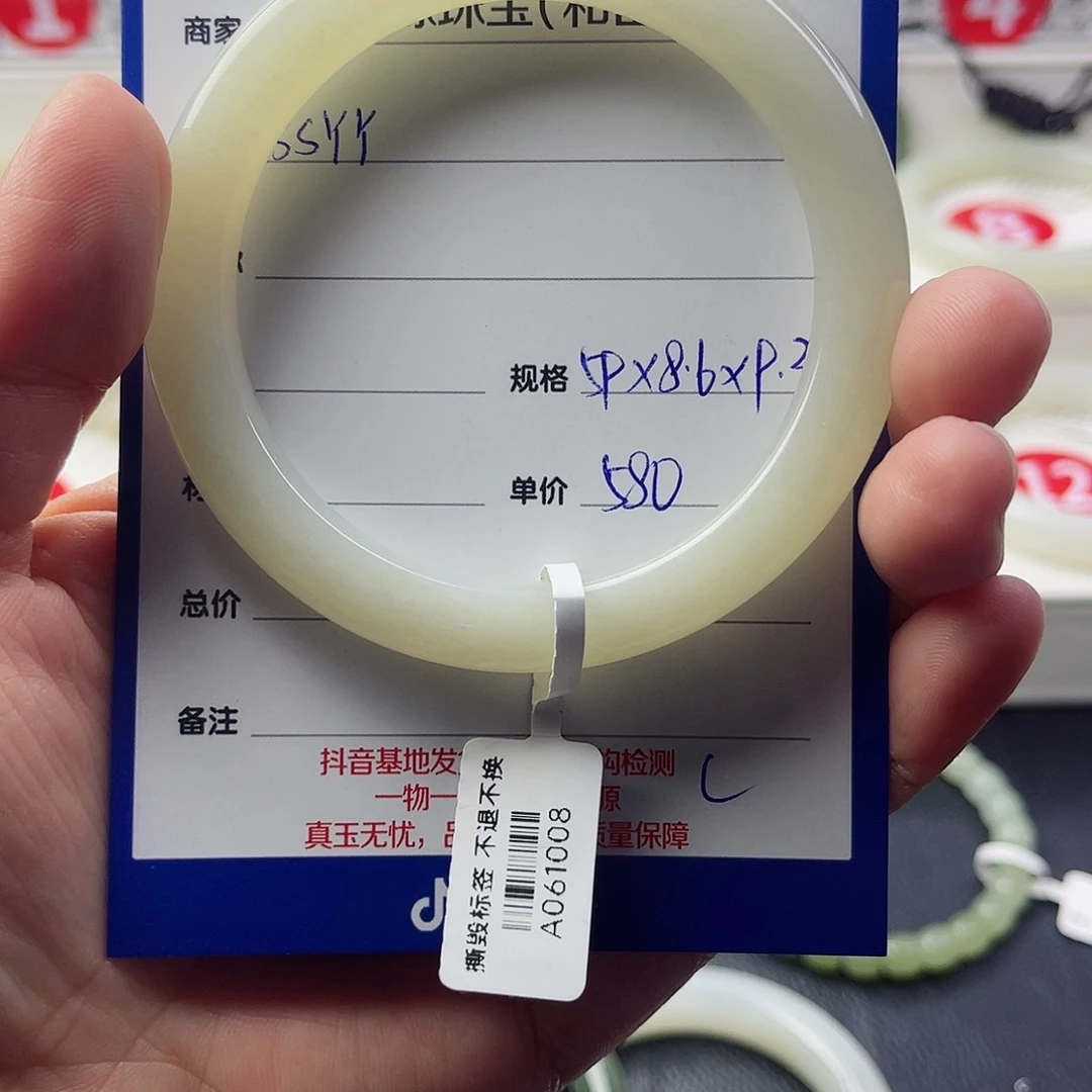 和田玉手镯未镶嵌S****9
