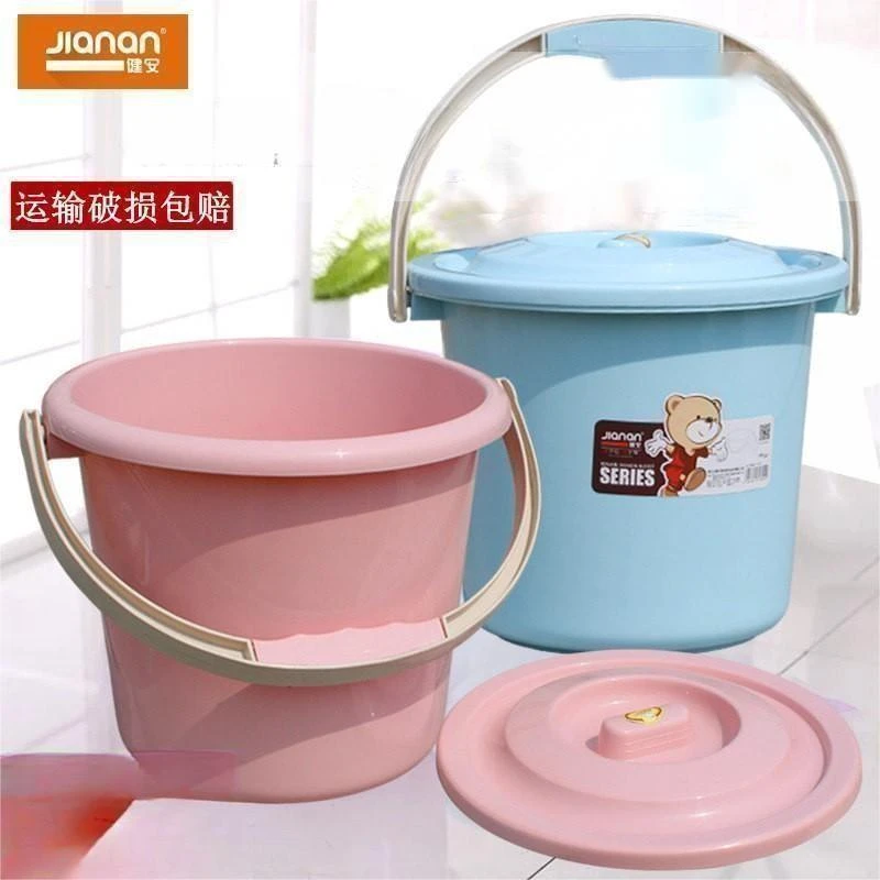 健安带盖家用手提水桶凳塑料桶储水用桶加厚小圆桶宿舍洗衣桶