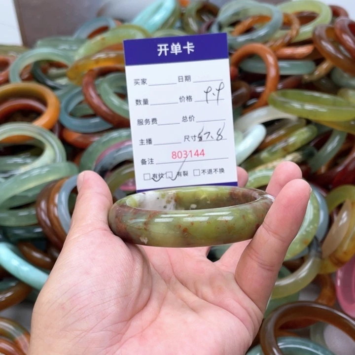 蛇纹石玉未镶嵌手镯