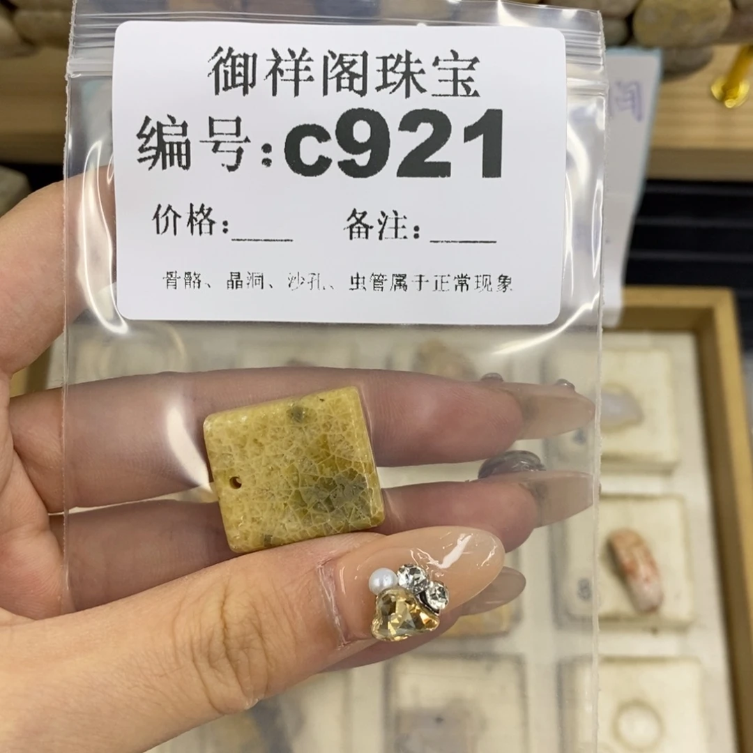 合金硅化珊瑚戒指一**一