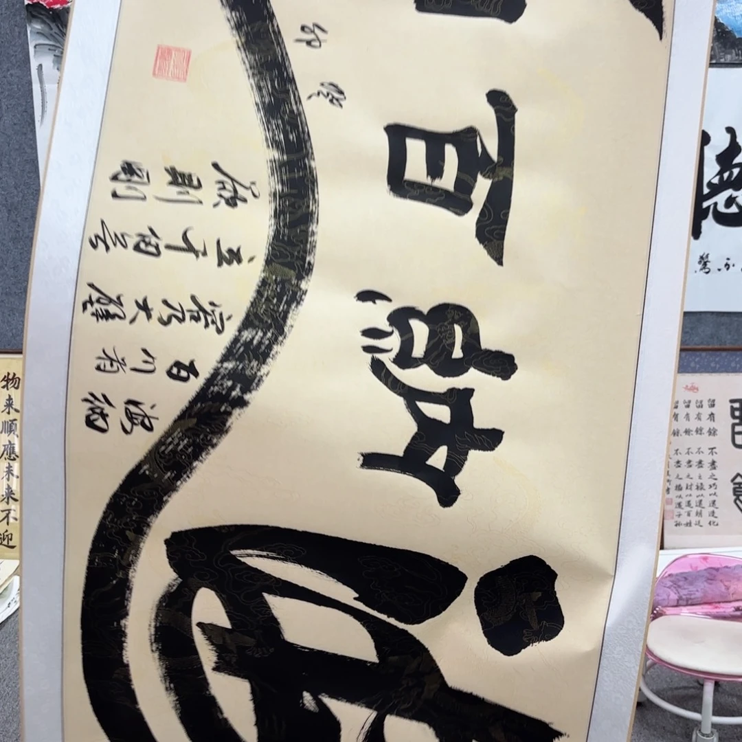 国画国画作品多次