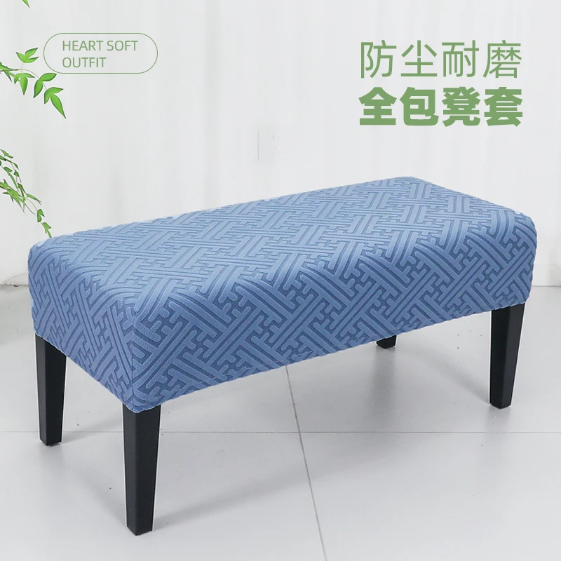 长方形换鞋凳套罩长凳套服装店长条凳储物沙发凳通用床尾凳罩定制