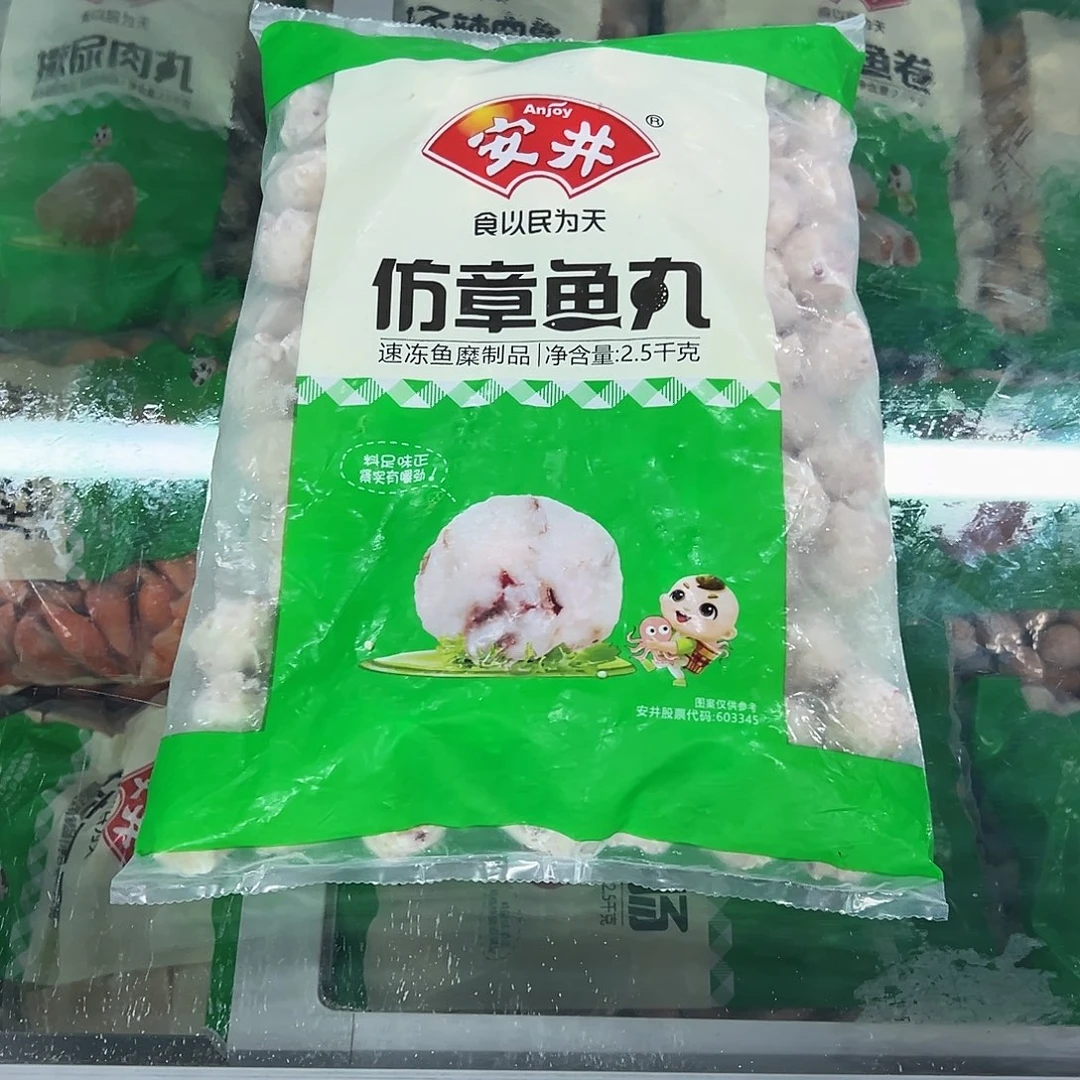 365食用农产品香港特别行政区章鱼丸一袋