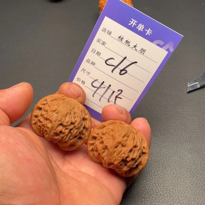核桃宫灯41尺寸
