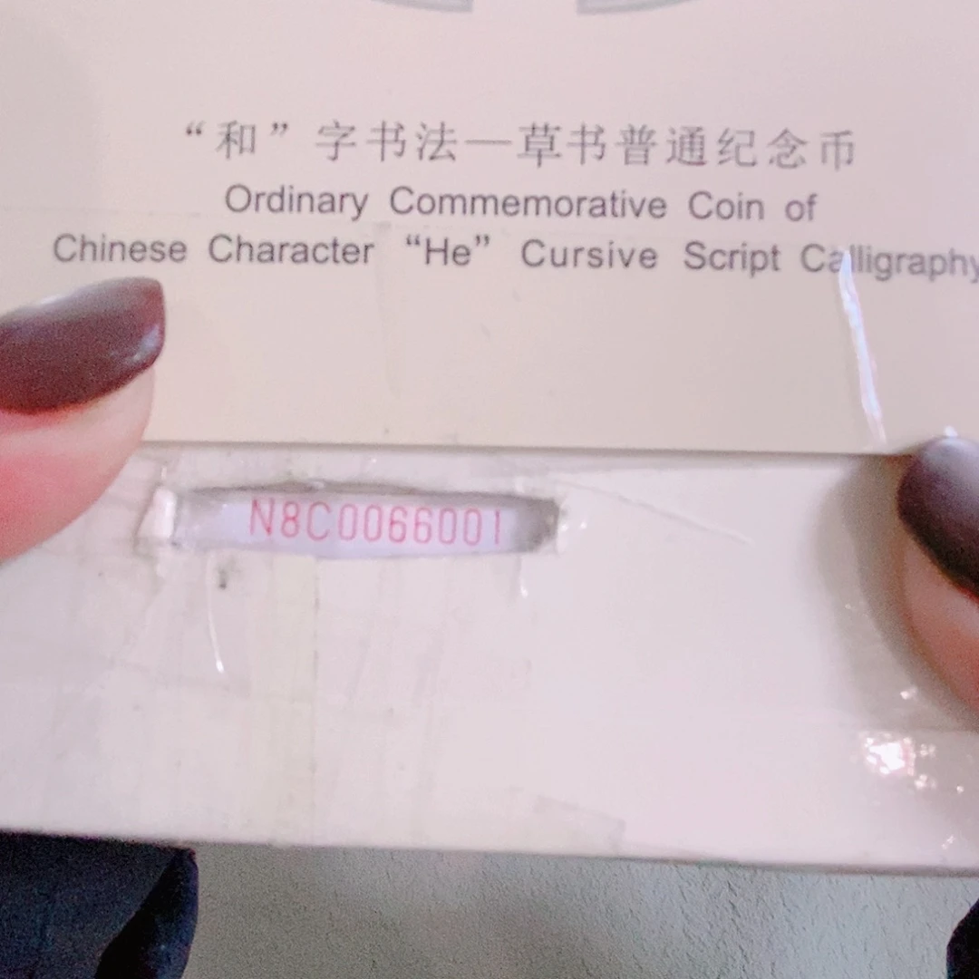 纸N8C0066666圆圆老虎包单