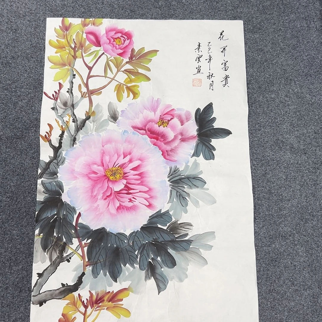 国画手绘国画大捡漏