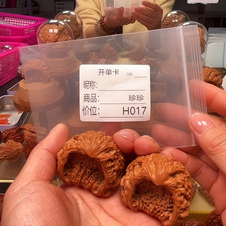 爆***小文玩核桃吊坠聚宝盆
