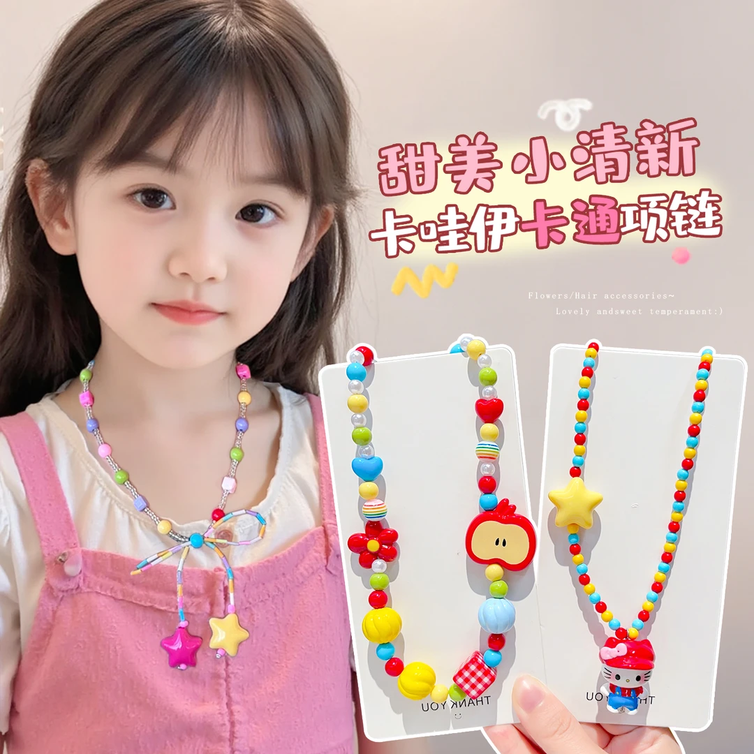 【夏日多巴胺】儿童彩色项链新款蝴蝶结颈链甜酷锁骨链串珠韩版配饰