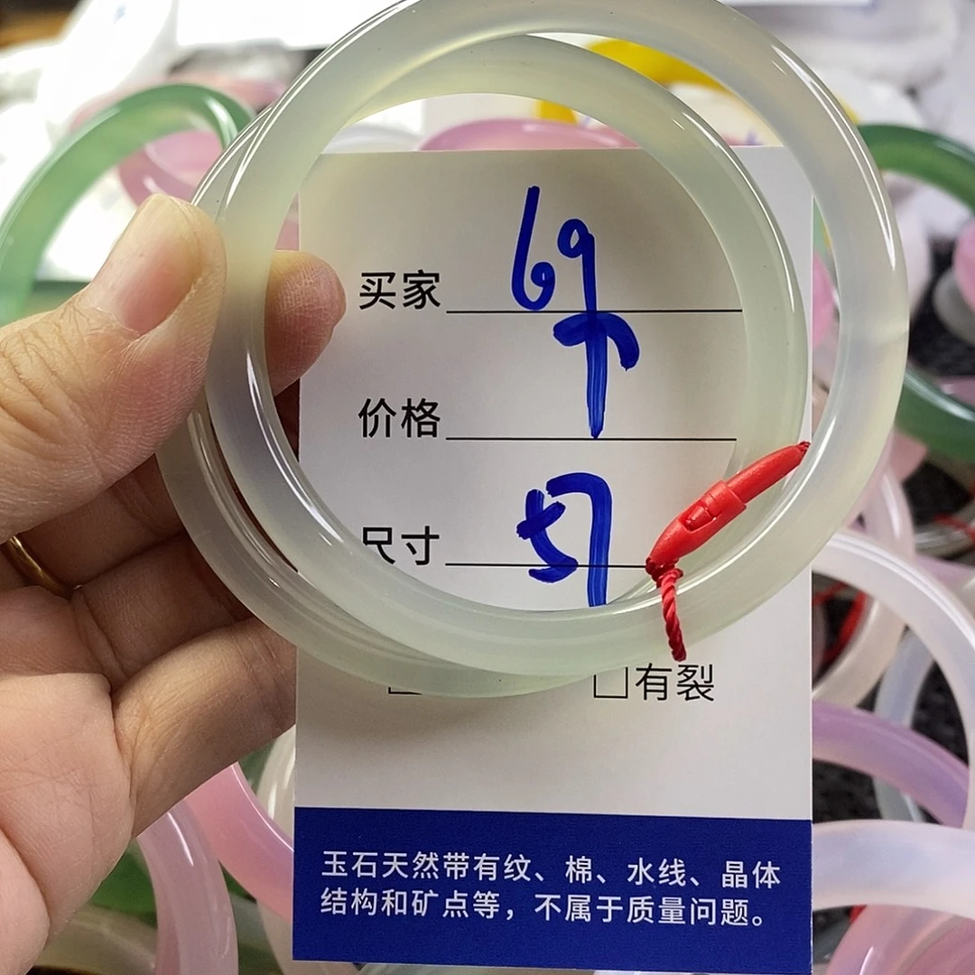 手镯玛瑙/玉髓未镶嵌69