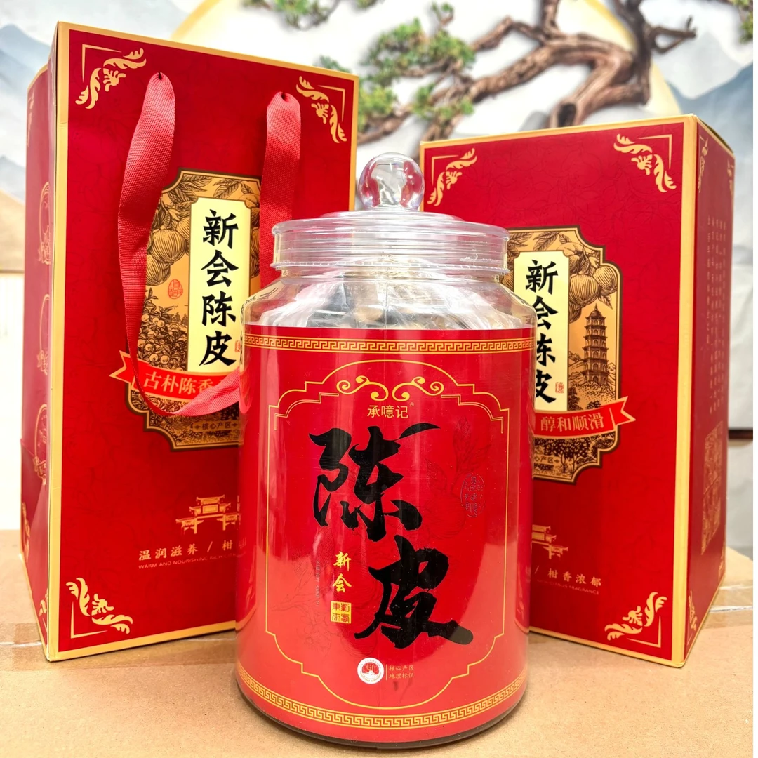 15年梅江大红皮玻璃瓶礼盒礼袋装250g