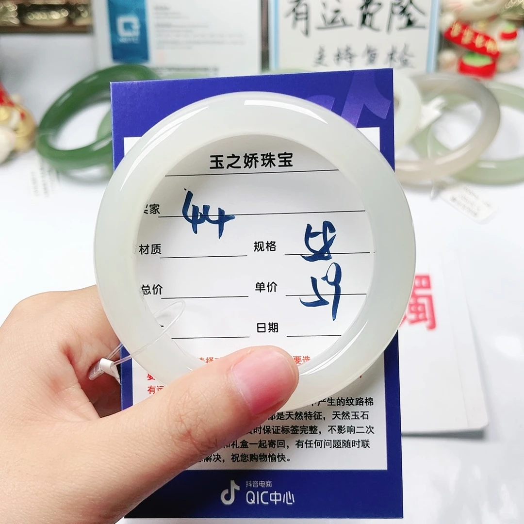 和田玉手镯未镶嵌漫***1