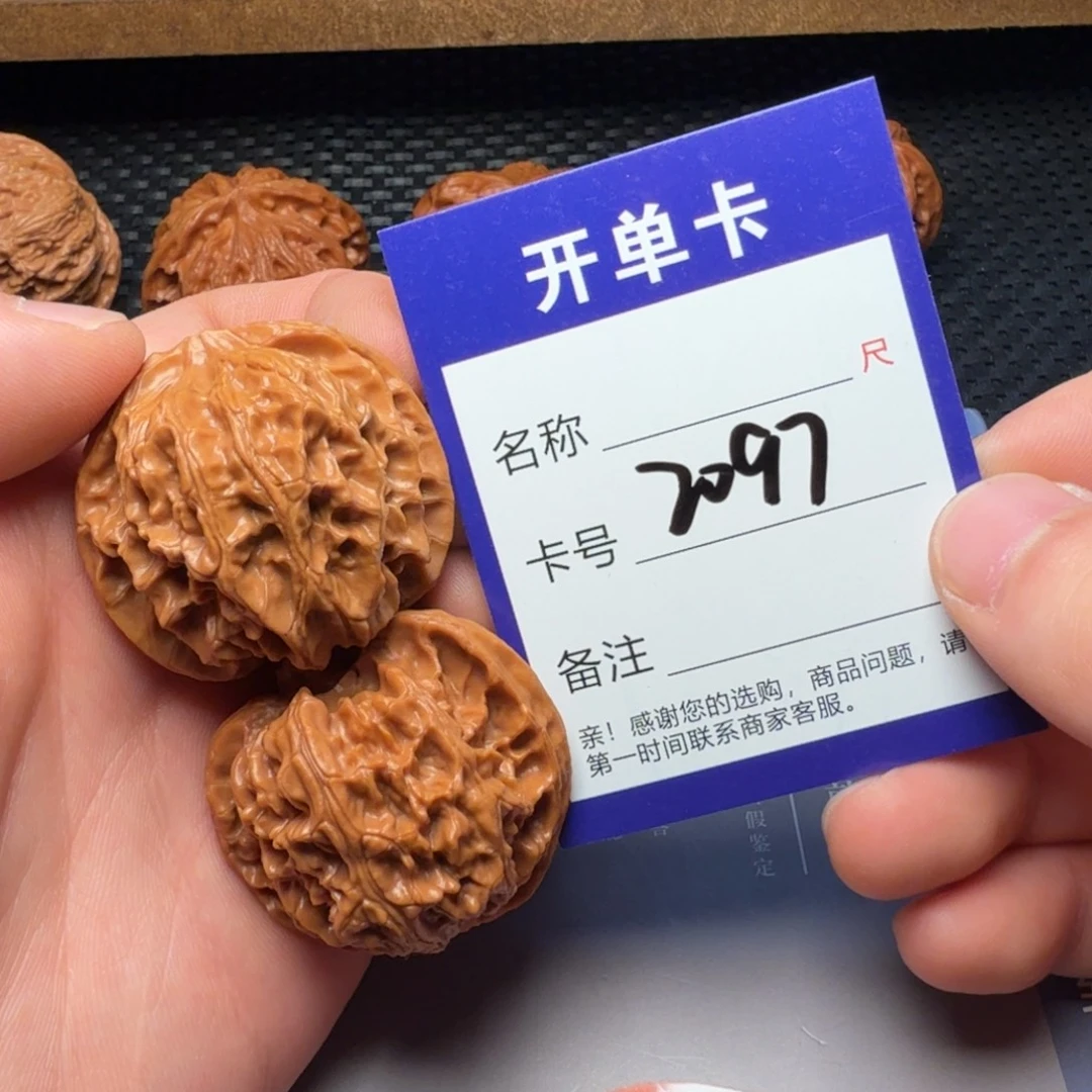 文玩核桃吊坠苹果园
