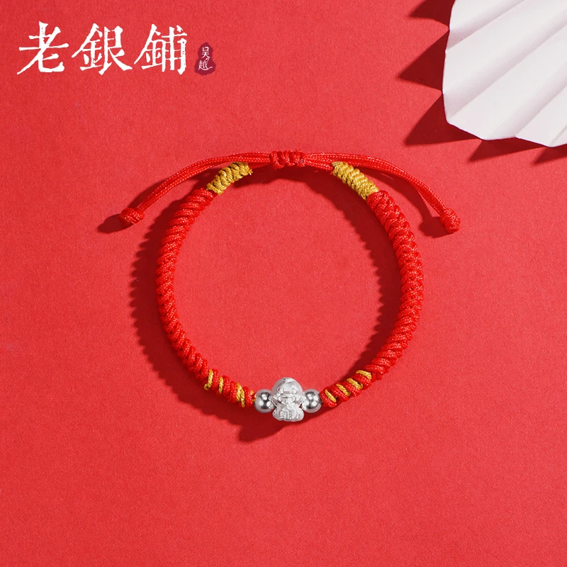 吴越老银铺 足银布艺手链 999足银福蛇手链红色编织银手链新年礼