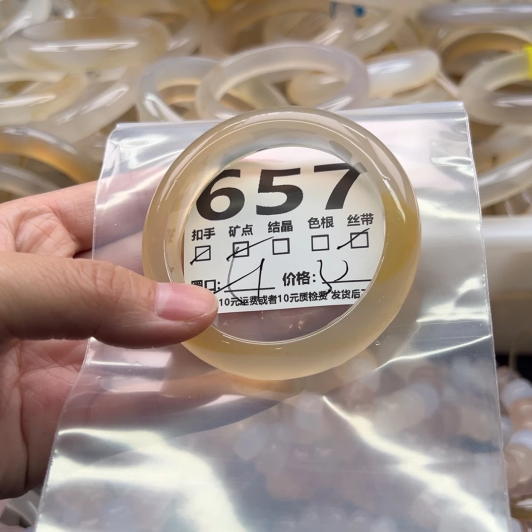 手镯玛瑙/玉髓未镶嵌657
