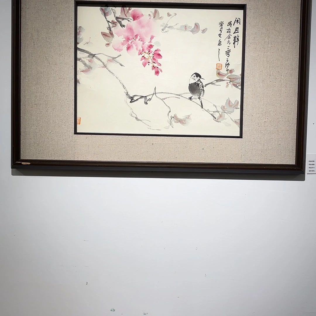 书法qh亲笔手绘作品