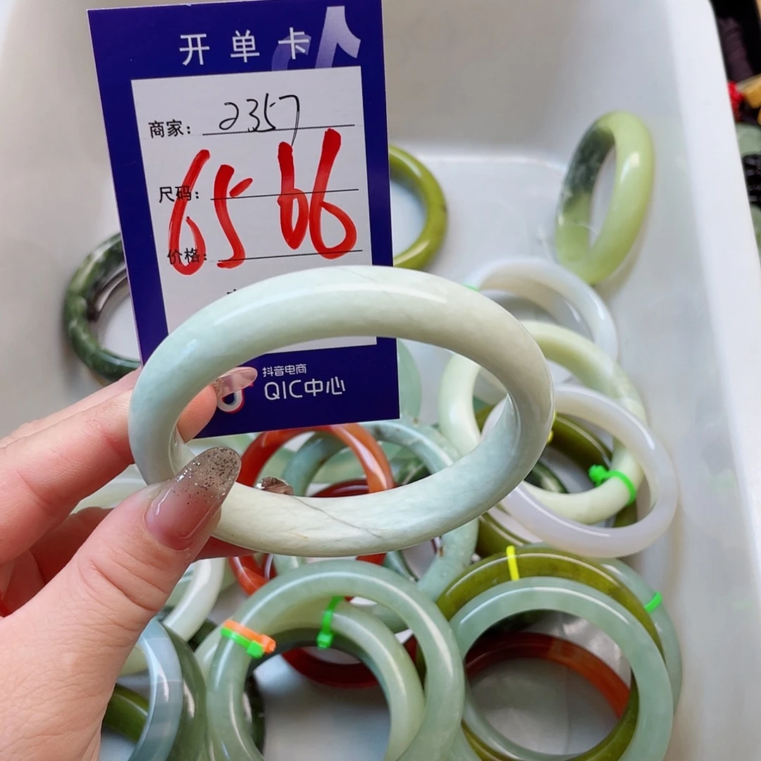 未镶嵌岫玉手镯111