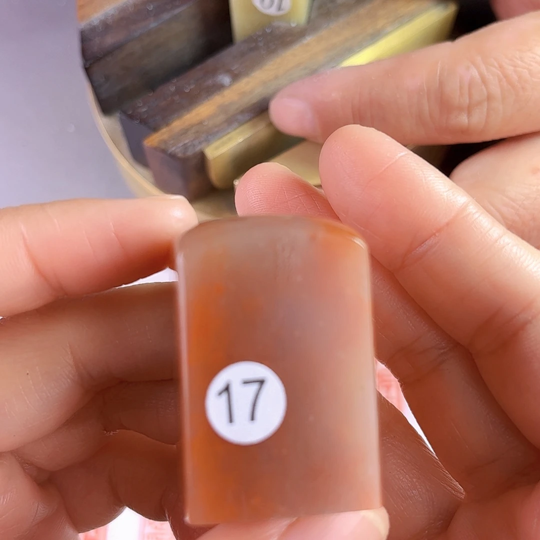 昌化石印石17号老挝石2.5厘米