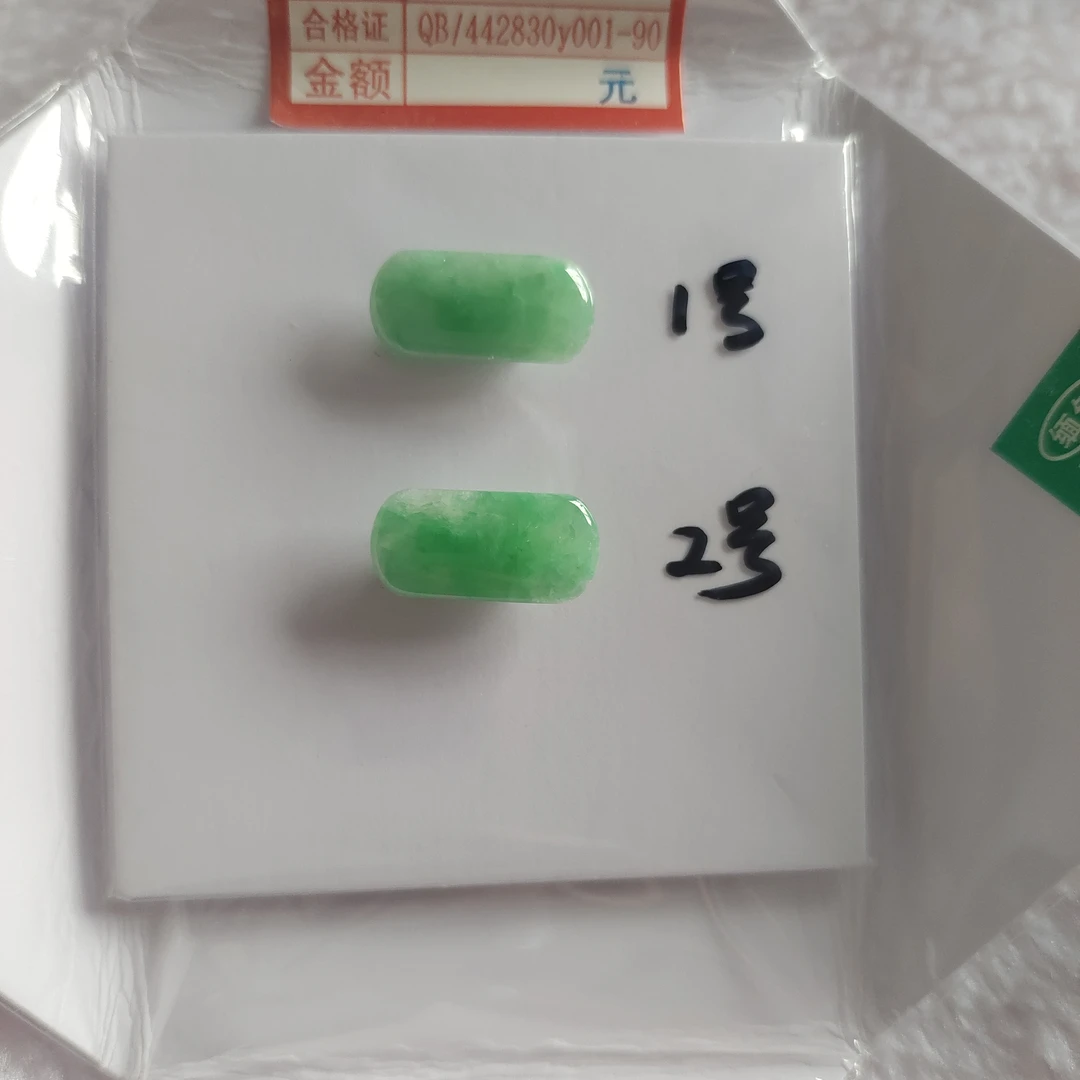 A货翡翠马鞍戒面多样性随机发一颗约7.5*15.5毫米