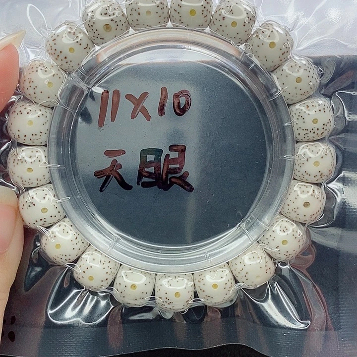 吊坠星月菩提11的尺寸