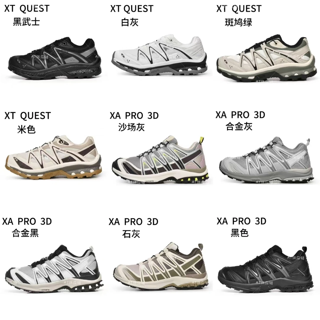 【工厂直发】透气耐磨登山休闲运动鞋