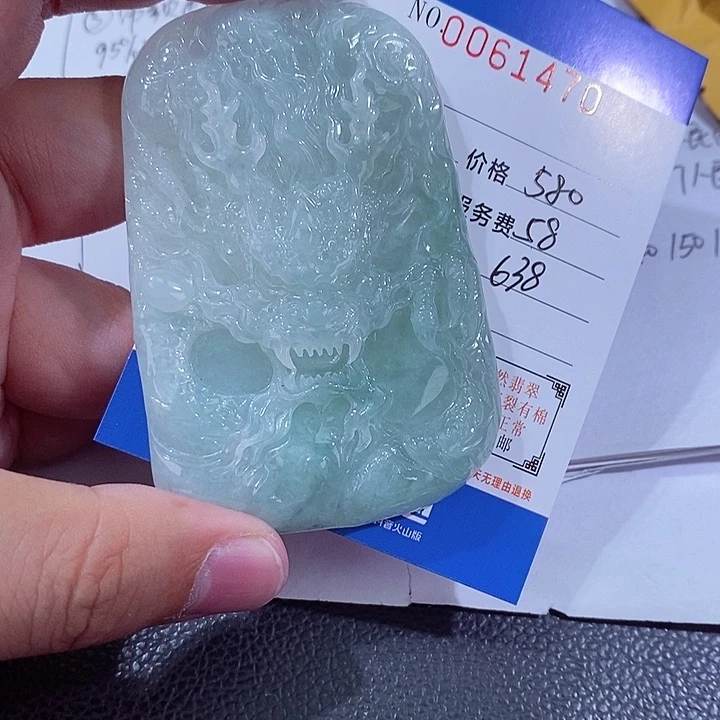 颈饰未镶嵌翡翠心**石