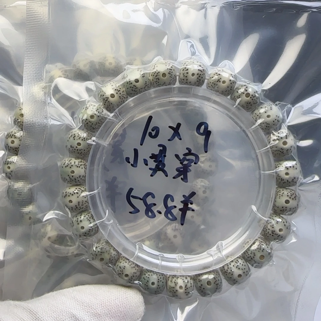 手串星月菩提卡10青花小贯穿