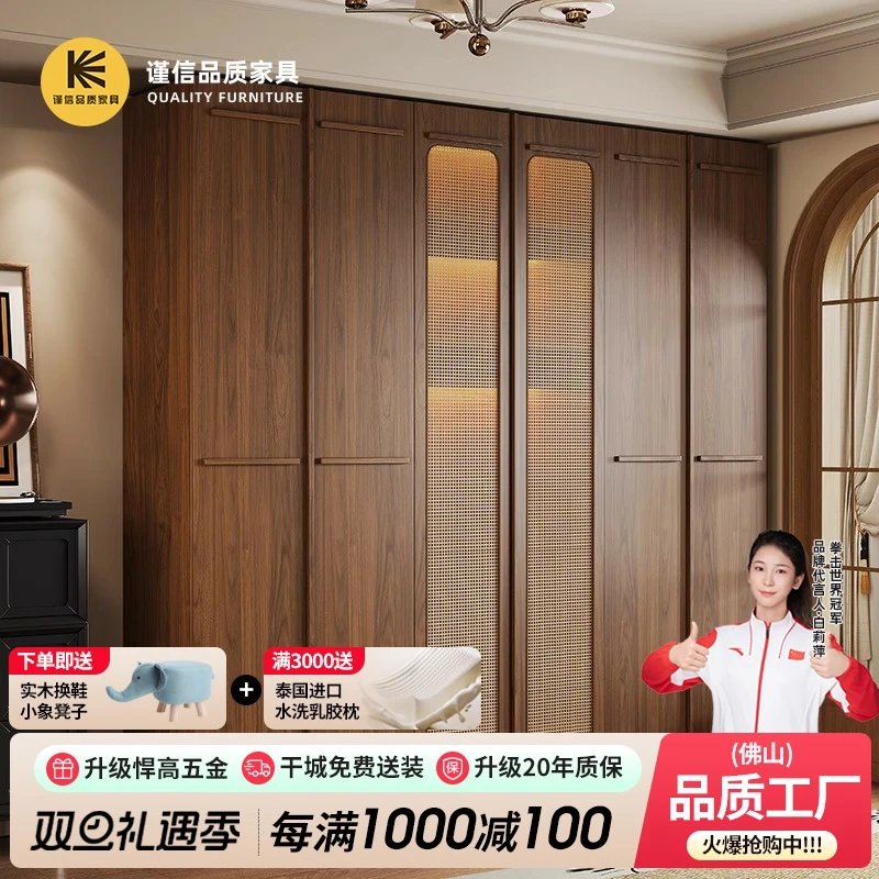 中古风骨骼线藤编门衣柜胡桃色家用主卧室衣柜家用卧室直播第一名