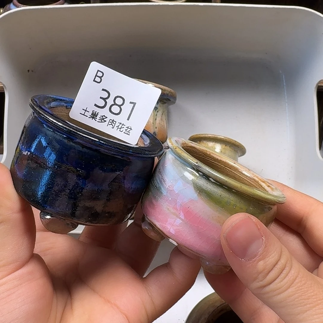 罐陶瓷艺术品设计与制作