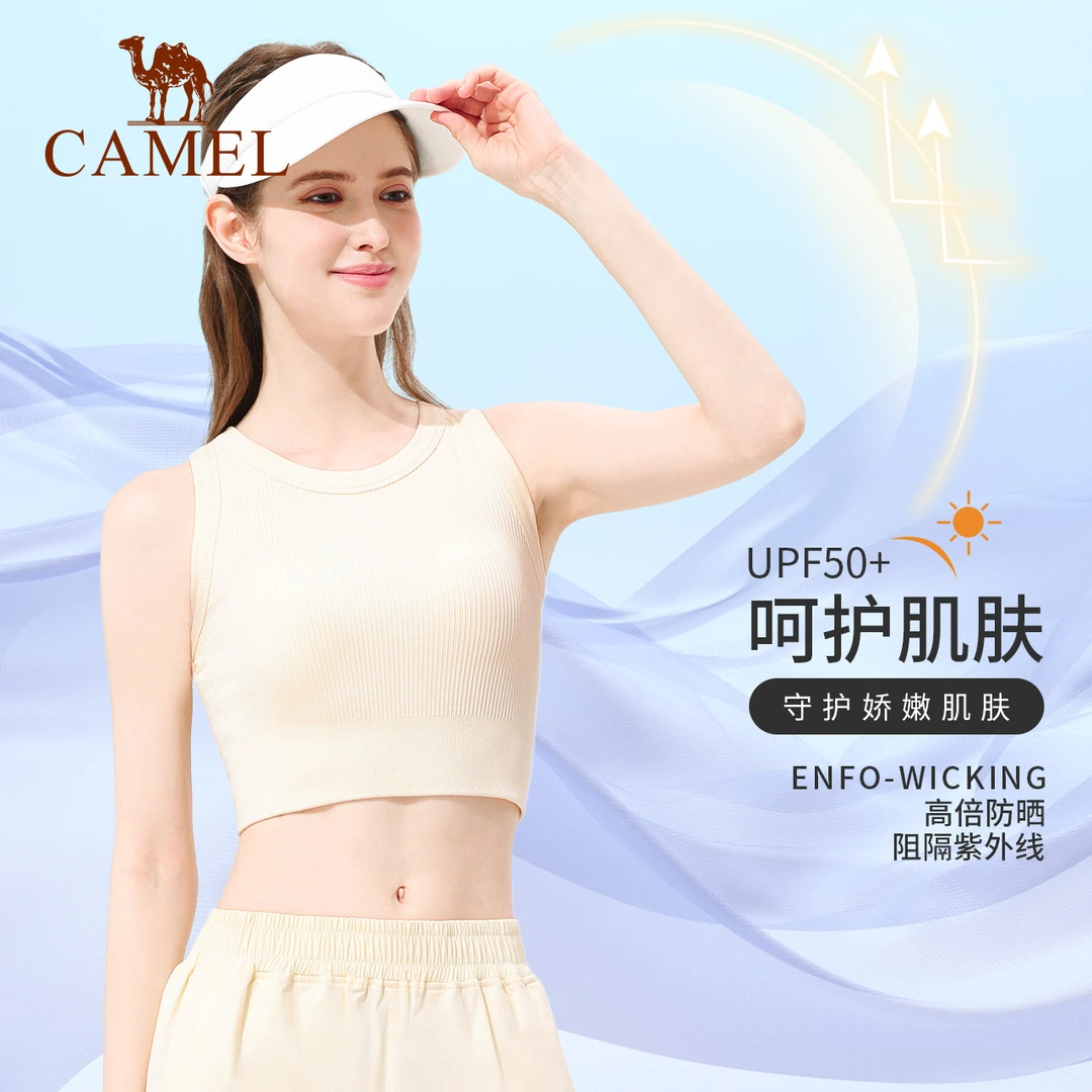 骆驼瑜伽内衣女款春季防晒训练健身美背跑步中强度一体式运动内衣