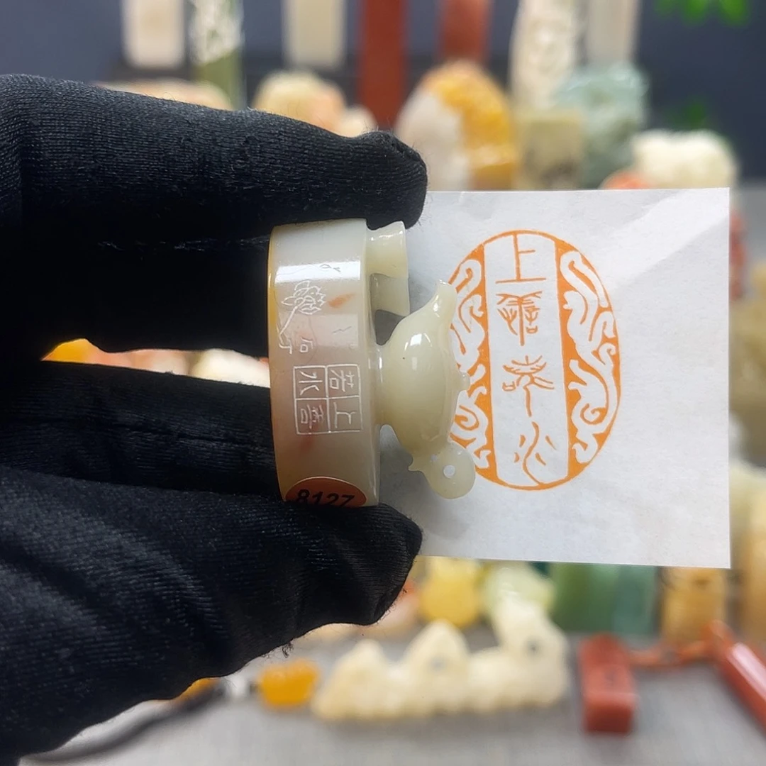 寿山石印石包邮包刻8127