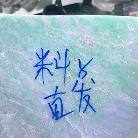 【闪购商品】定制翡翠未镶嵌心***明