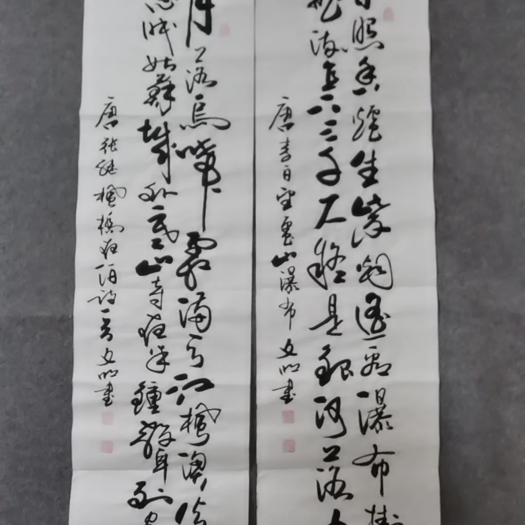 书法书法作品书法作品